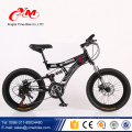 China Fabrik Preis 20 Zoll Mountainbike / Student Fahrt 20 Zoll Mountainbike / Sport Menschen 20 Zoll Mountainbike MTB Großhandel